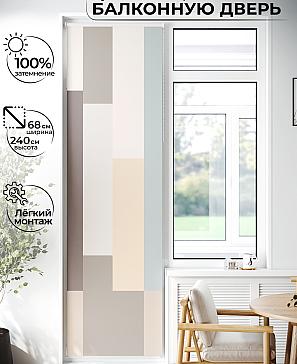 Рулонная штора «Лиритиск - 70 - ширина 68 см» | фото