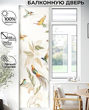 Рулонная штора «Лиритиск - 71 - ширина 68 см» | фото