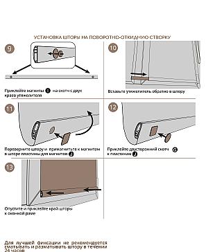 Рулонная штора «Лиритиск - 73 - ширина 68 см»
