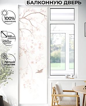 Рулонная штора «Лиритиск - 73 - ширина 68 см» | фото