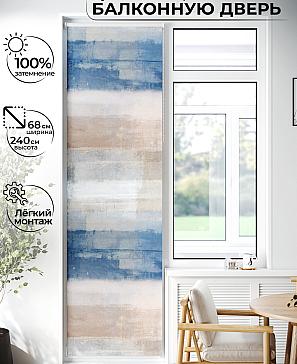 Рулонная штора «Лиритиск - 77 - ширина 68 см» | фото