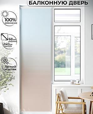 Рулонная штора «Лиритиск - 80 - ширина 68 см» | фото