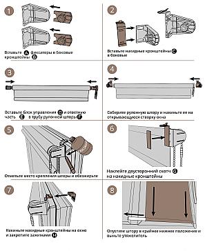Рулонная штора «Лиритиск - 82 - ширина 68 см»