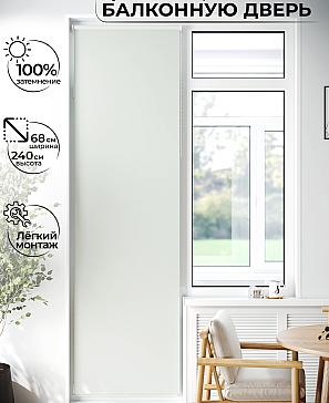 Рулонная штора «Лиритиск - 84 - ширина 68 см» | фото