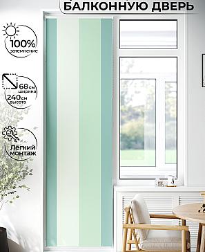 Рулонная штора «Лиритиск - 85 - ширина 68 см» | фото