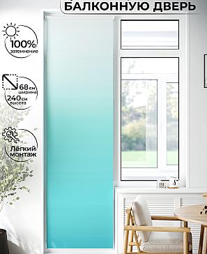 Рулонная штора «Лиритиск - 86 - ширина 68 см» | фото