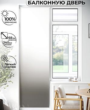 Рулонная штора «Лиритиск - 88 - ширина 68 см» | фото