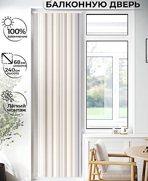 Рулонная штора «Лиритиск - 89 - ширина 68 см» | фото