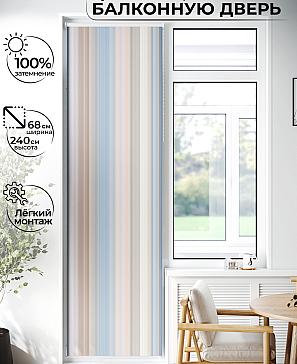 Рулонная штора «Лиритиск - 90 - ширина 68 см» | фото