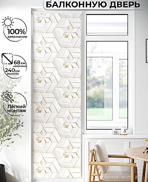 Рулонная штора «Лиритиск - 91 - ширина 68 см» | фото