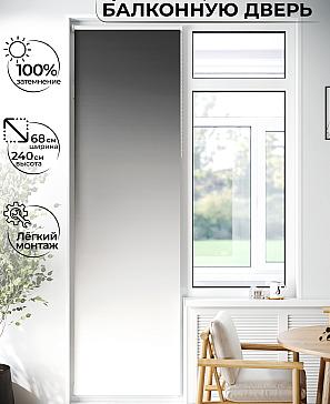 Рулонная штора «Лиритиск - 94 - ширина 68 см» | фото