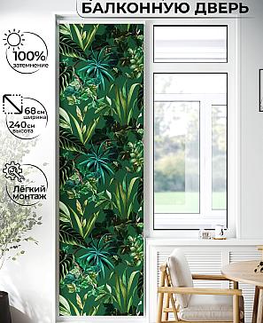 Рулонная штора «Лиритиск - 95 - ширина 68 см» | фото