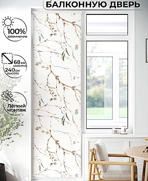 Рулонная штора «Лиритиск - 97 - ширина 68 см» | фото