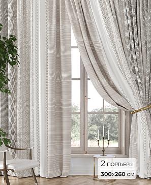 Комплект штор «Аклио - 04 - 260 см» | фото