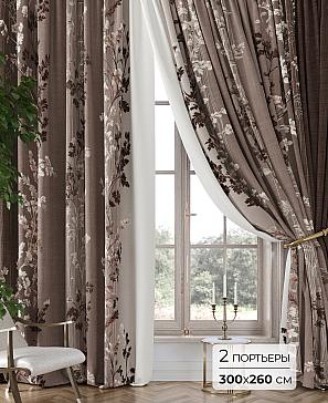 Комплект штор «Аклио - 05 - 260 см» | фото