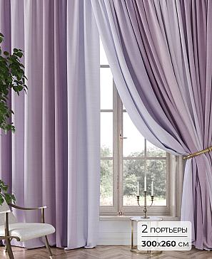 Комплект штор «Аклио - 06 - 260 см» | фото