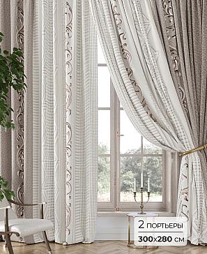 Комплект штор «Аклио - 03 - 280 см» | фото