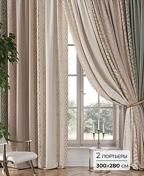 Комплект штор «Аклио - 07 - 280 см» | фото