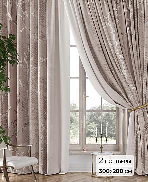 Комплект штор «Аклио - 14 - 280 см» | фото