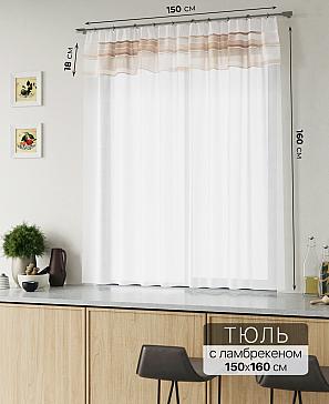 Комплект штор «Фленторо - 09» | фото