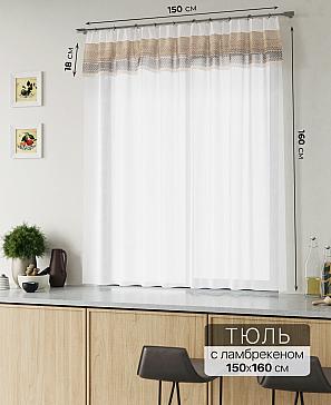 Комплект штор «Фленторо - 12» | фото