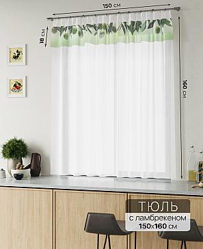 Комплект штор «Фленторо - 19» | фото