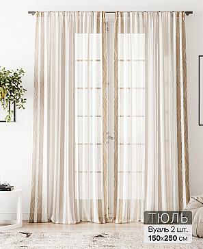 Тюль «Флантес - 212» | фото
