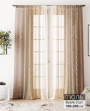 Тюль «Флантес - 223» | фото