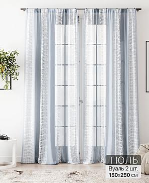 Тюль «Флантес - 232» | фото