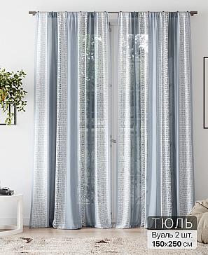 Тюль «Флантес - 232» | фото