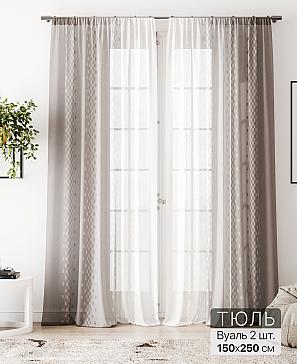 Тюль «Флантес - 238» | фото