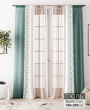 Тюль «Флантес - 239» | фото