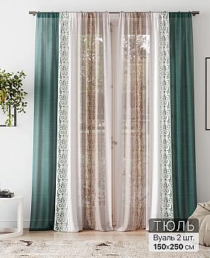 Тюль «Флантес - 239» | фото