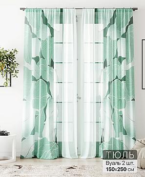 Тюль «Флантес - 244» | фото