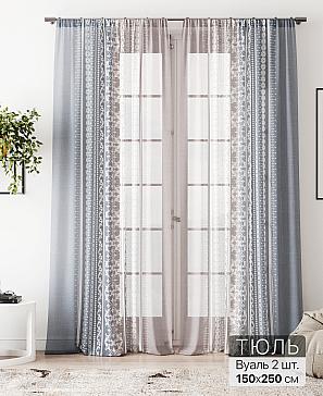 Тюль «Флантес - 245» | фото