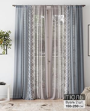 Тюль «Флантес - 245» | фото