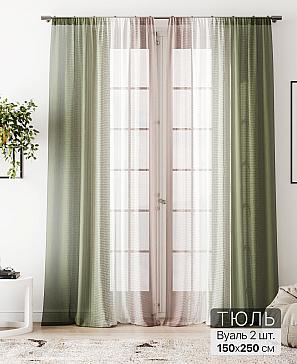 Тюль «Флантес - 249» | фото