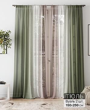 Тюль «Флантес - 249» | фото