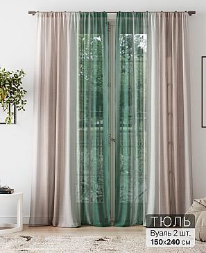 Тюль «Алоуна - 200» | фото