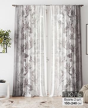 Тюль «Алоуна - 202» | фото