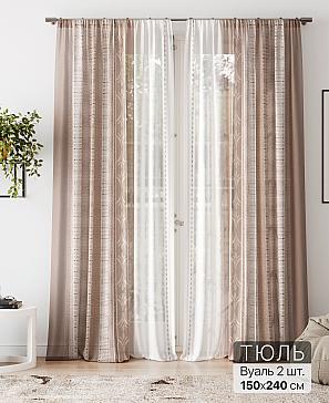 Тюль «Алоуна - 203» | фото