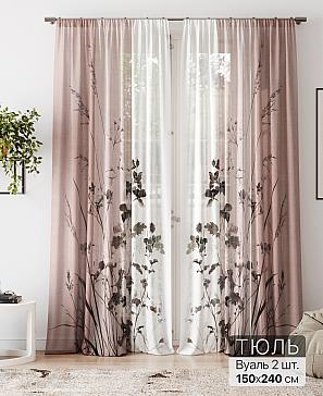 Тюль «Алоуна - 211» | фото