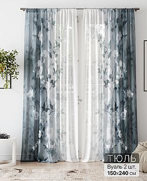 Тюль «Алоуна - 212» | фото