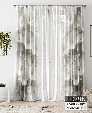 Тюль «Алоуна - 213» | фото