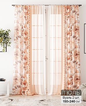 Тюль «Алоуна - 221» | фото