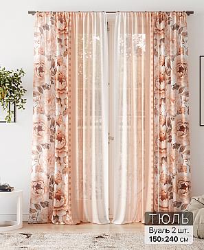 Тюль «Алоуна - 221» | фото