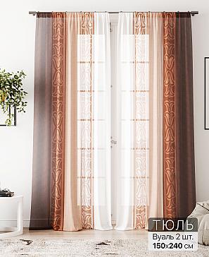 Тюль «Алоуна - 225» | фото