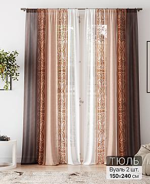 Тюль «Алоуна - 225» | фото