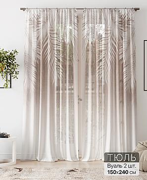 Тюль «Алоуна - 229» | фото