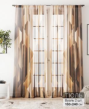 Тюль «Алоуна - 230» | фото